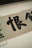 微信图片_20240606102255.jpg
