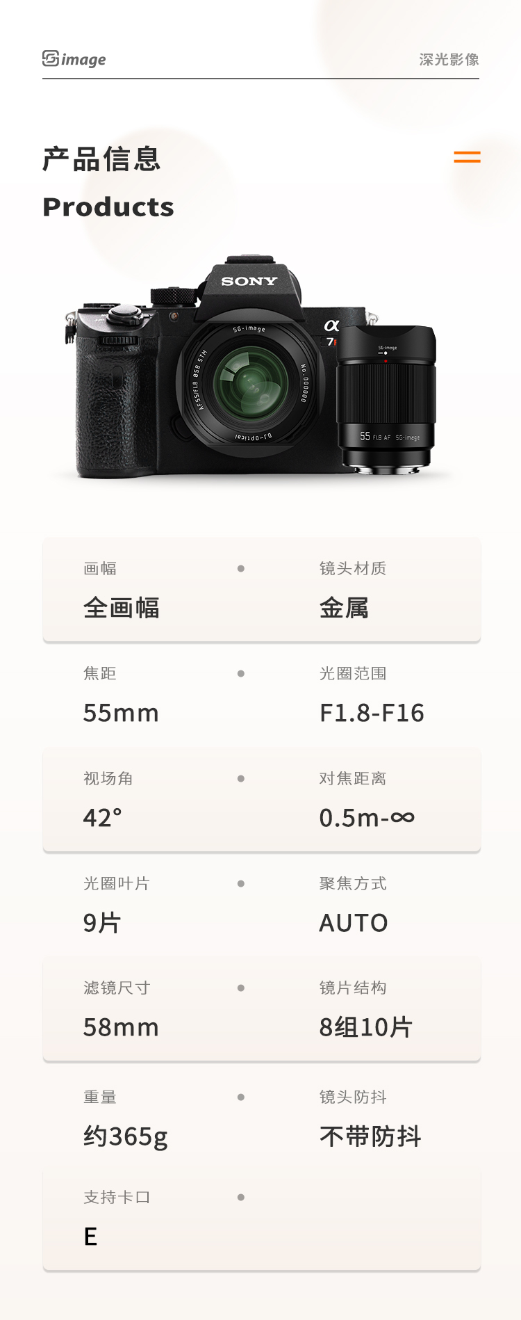 55详情页_10.jpg