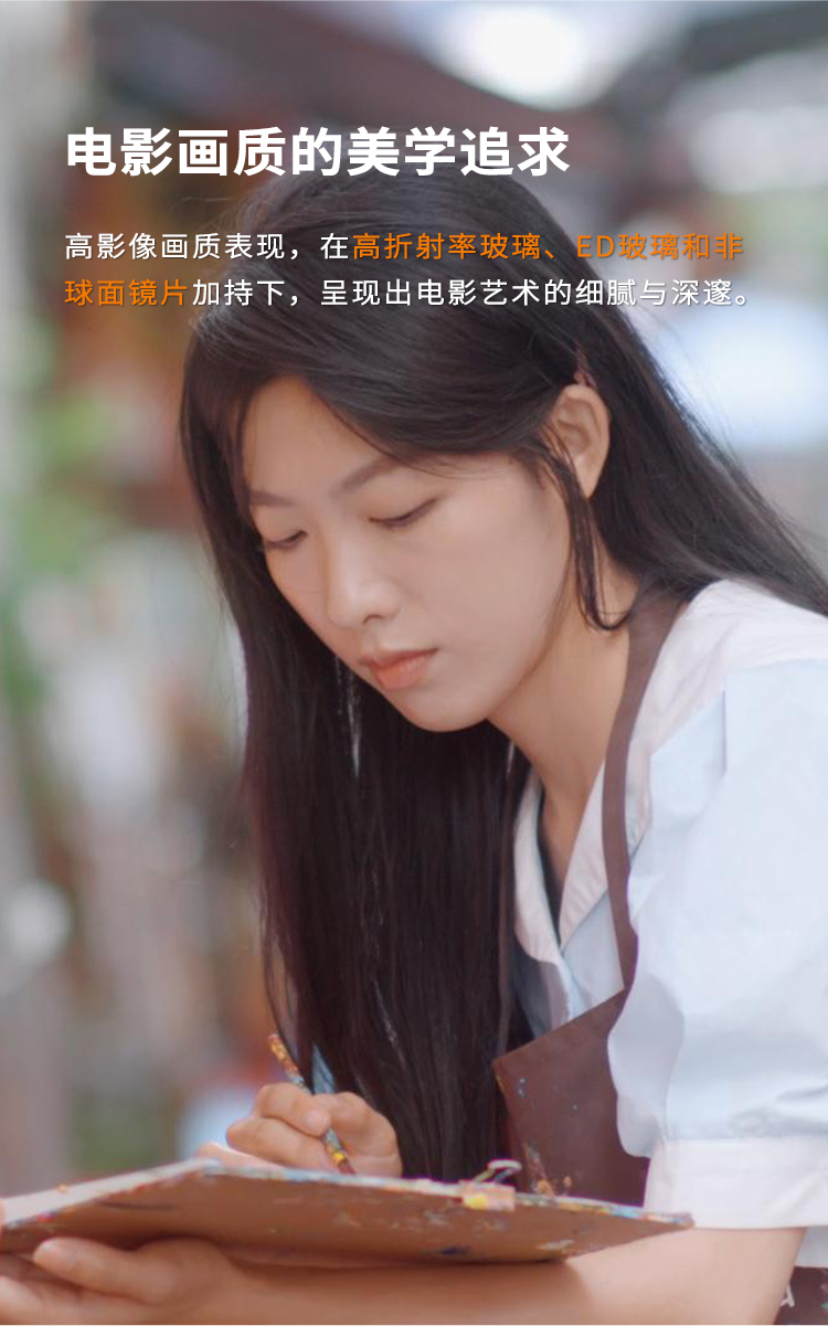 电影头详情页(1)_03.jpg