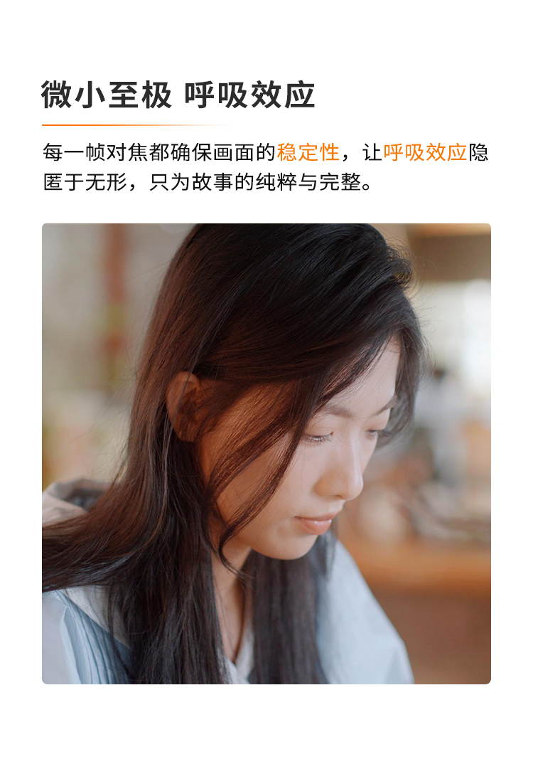 电影头详情页(1)_04.jpg