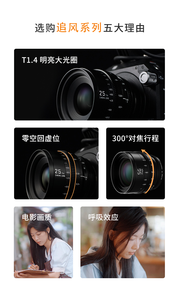 电影头详情页(1)_02.jpg