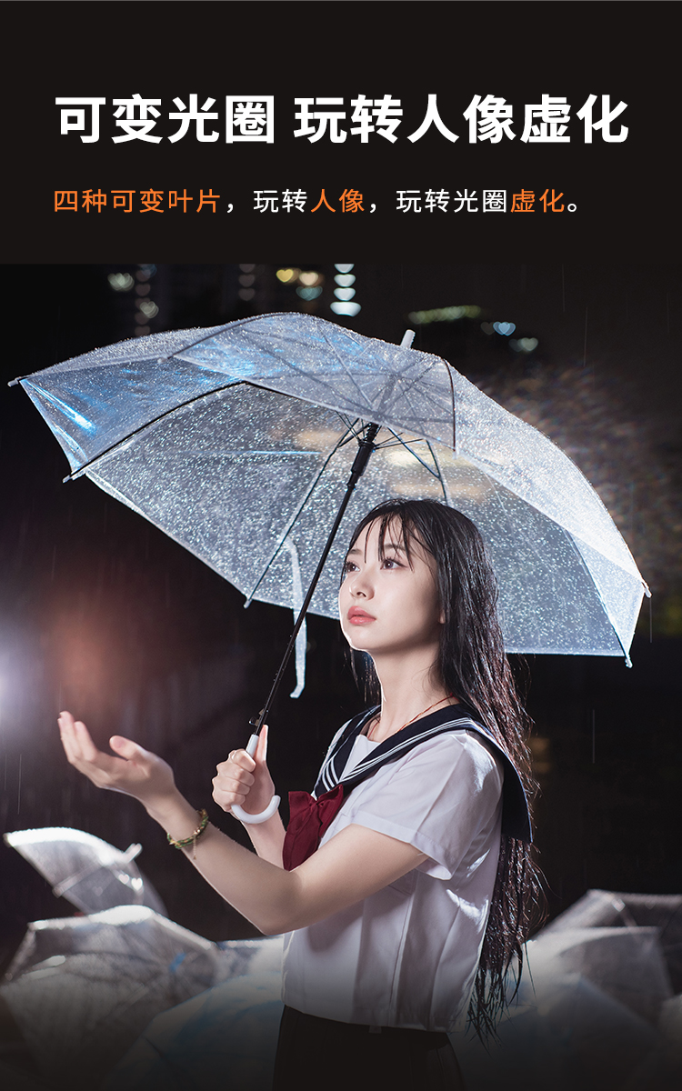 50详情页_04.jpg