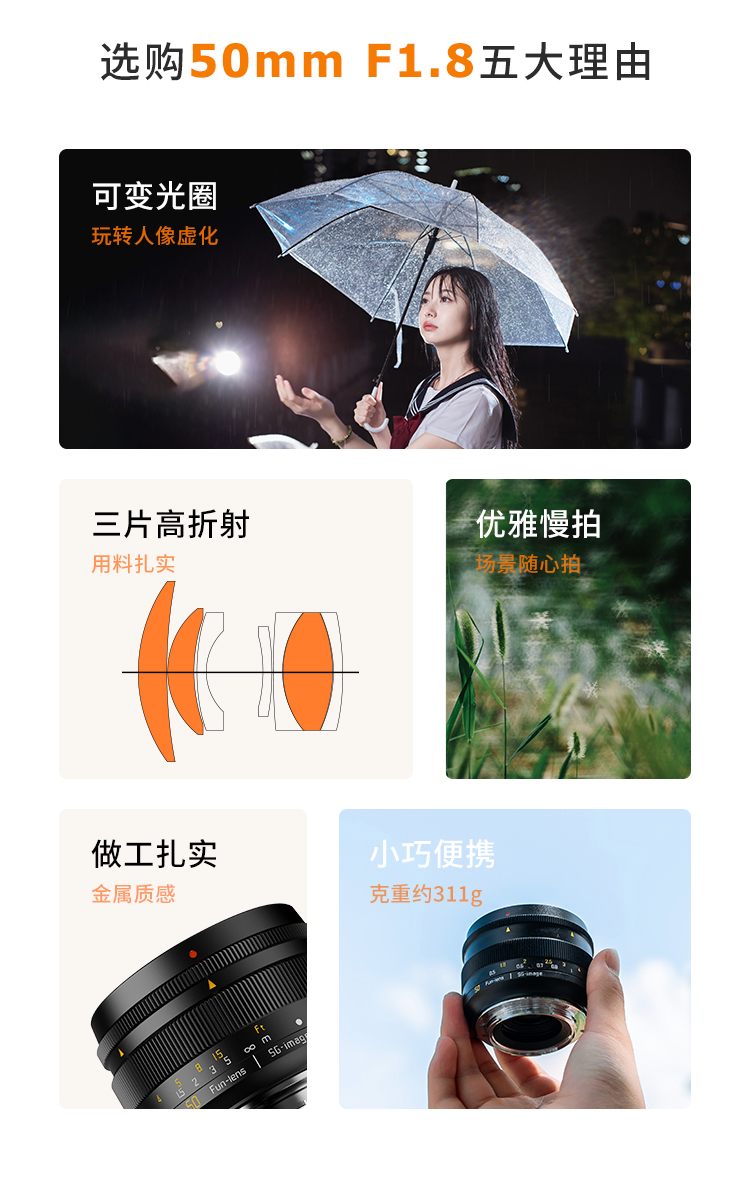 50详情页_03.jpg