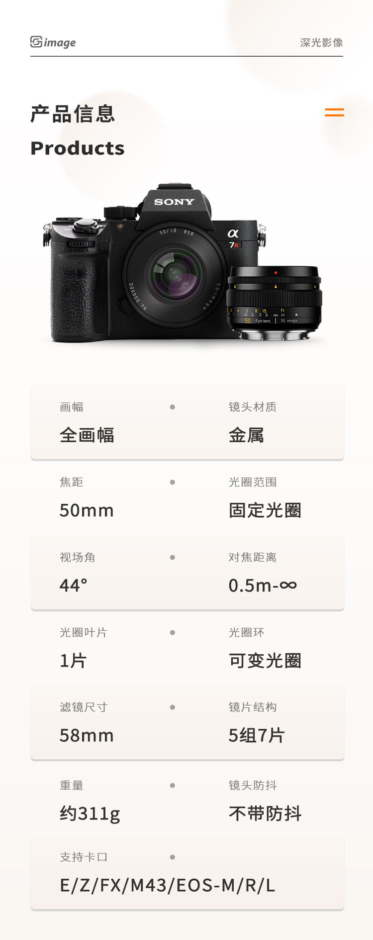 50详情页_12.jpg