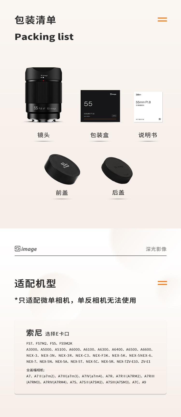 55详情页_11.jpg